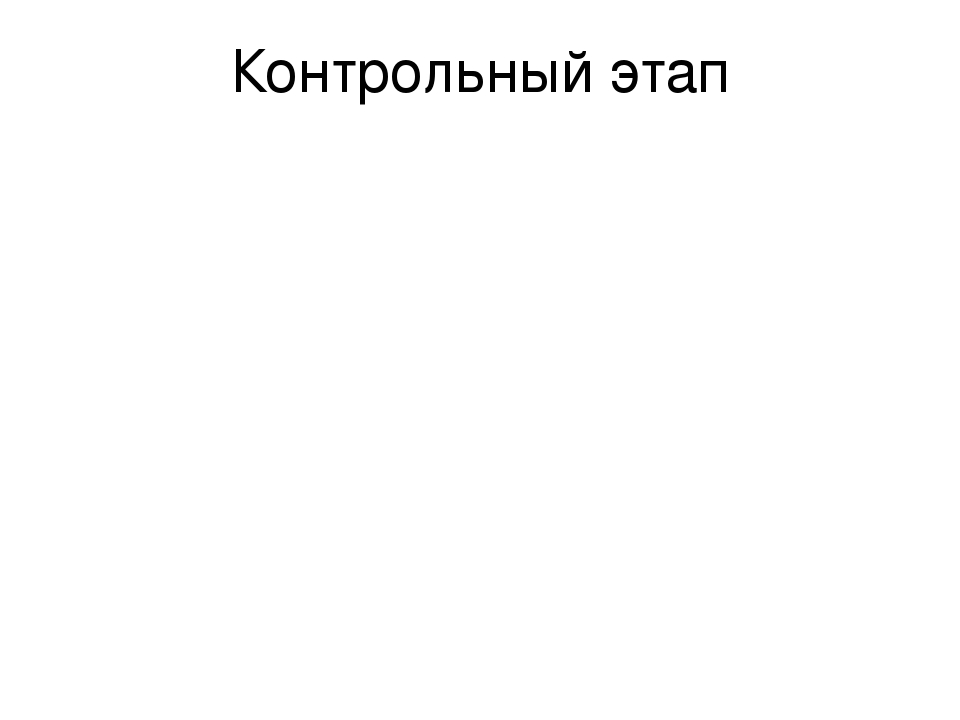 Презентация по формированию культурно-гигиенических навыков у детей младшего дошкольного возраста с использованием игровых технологий