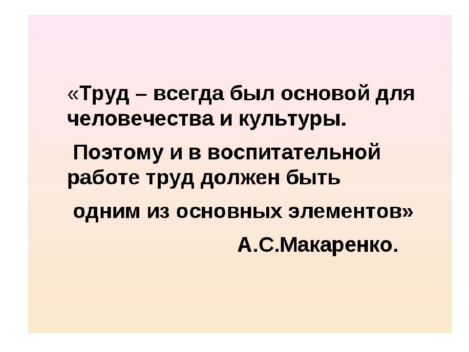 Презентация по формированию культурно-гигиенических навыков у детей младшего дошкольного возраста с использованием игровых технологий