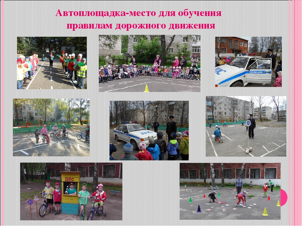 Опыт работы МДОУ д/с №3 «Дюймовочка» по профилактике детского дорожно-транспортного травматизма и воспитанию навыков безопасного поведения на дорогах