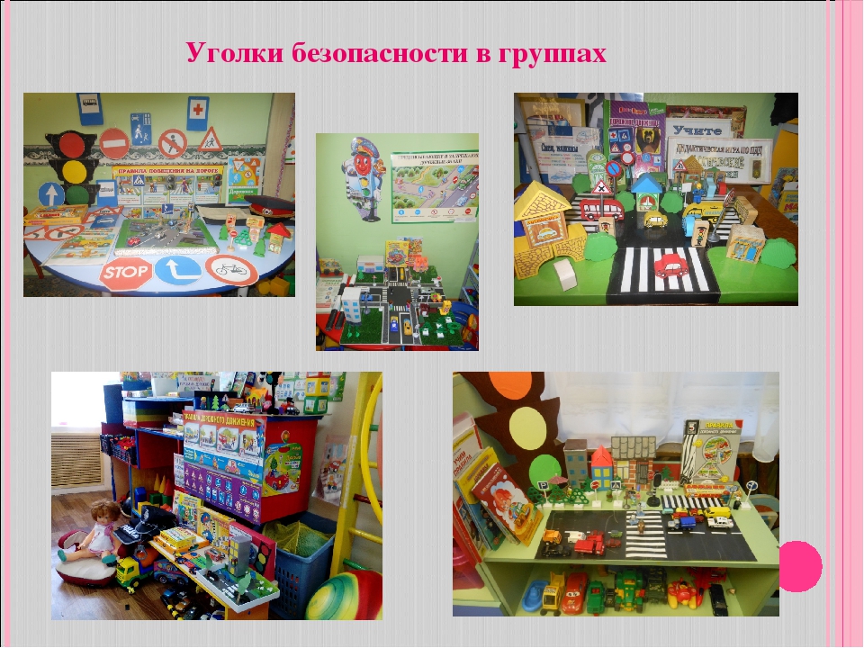 Опыт работы МДОУ д/с №3 «Дюймовочка» по профилактике детского дорожно-транспортного травматизма и воспитанию навыков безопасного поведения на дорогах