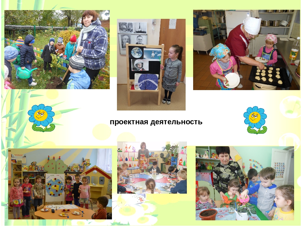 Педагогический опыт работы по экологическому образованию"Природа в детских сердцах
