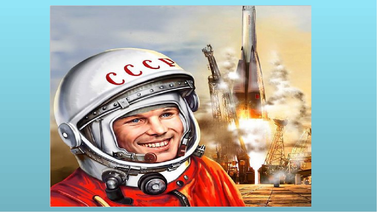 Презентация "Загадки о космосе"
