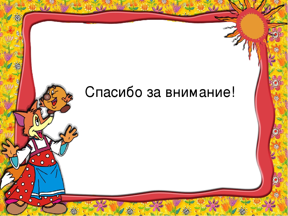Презентация выставки "Кукольный театр руками родителей"