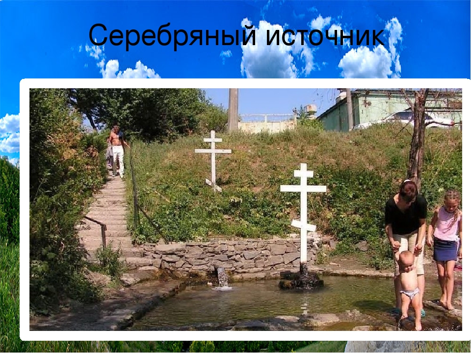 Презентация по экологии "Формирование экологической грамотности и приобщение к экологической культуре детей дошкольного возраста"