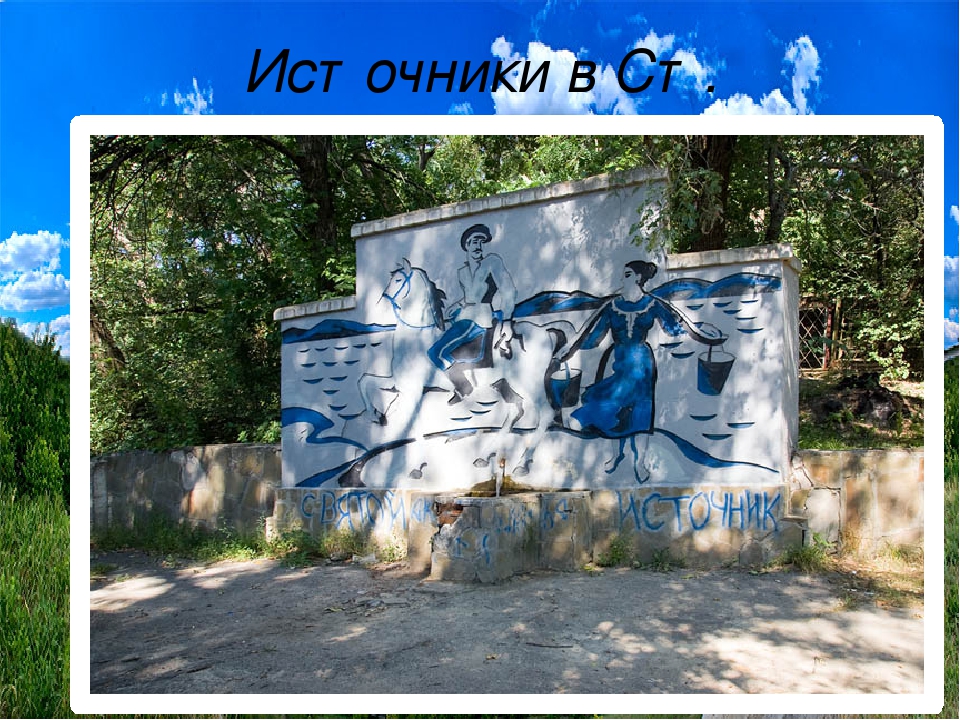 Презентация по экологии "Формирование экологической грамотности и приобщение к экологической культуре детей дошкольного возраста"