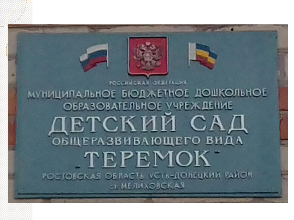 Творческий проект "Природа моего родного края"