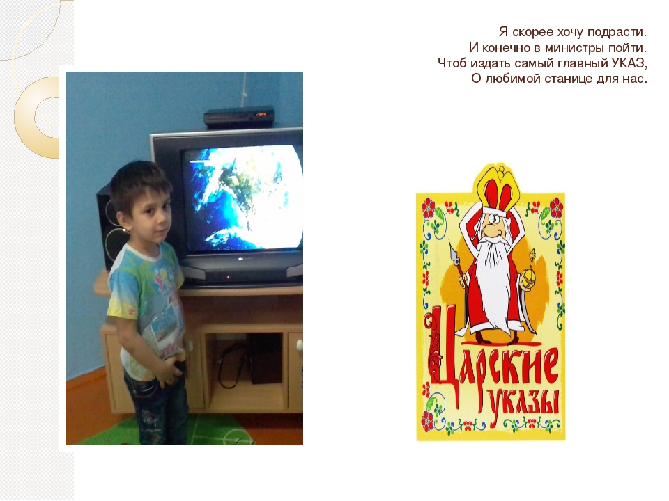 Творческий проект "Природа моего родного края"