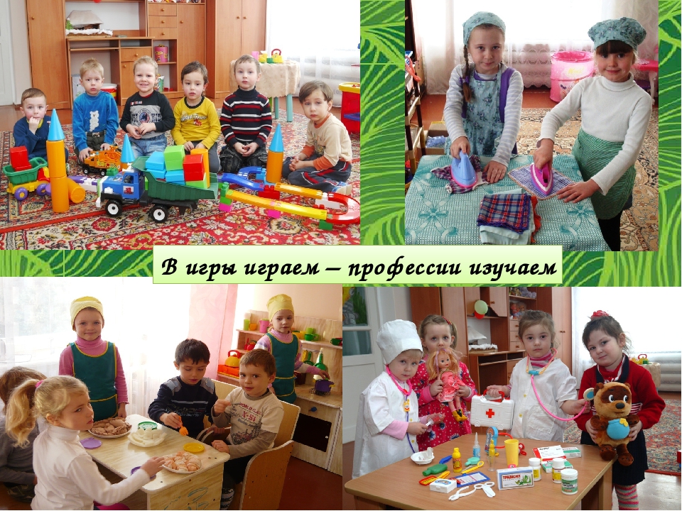 "Организация труда детей в ДОУ в соответствии с ГОС ДО»