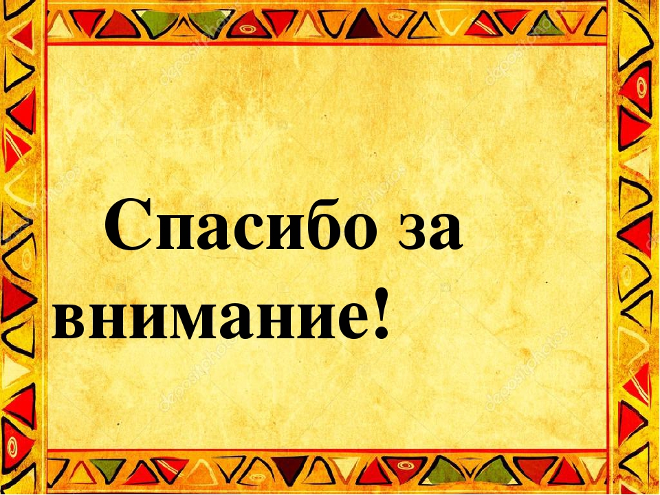 Проект "Роль устного народного творчества в воспитании детей младшего дошкольного возраста"