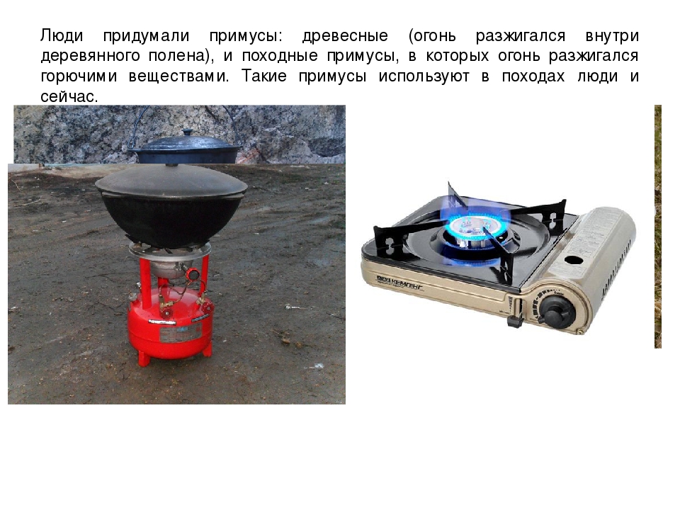 Презентация для детей дошкольного возраста "Эволюция бытовой техники"