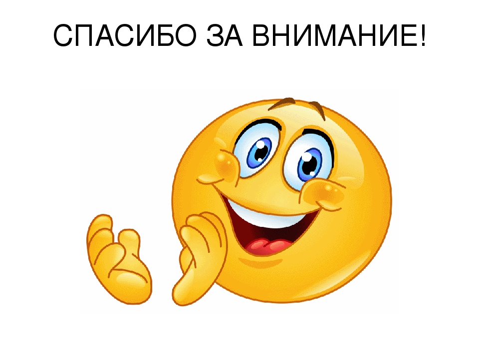 Презентация для детей дошкольного возраста "Эволюция бытовой техники"