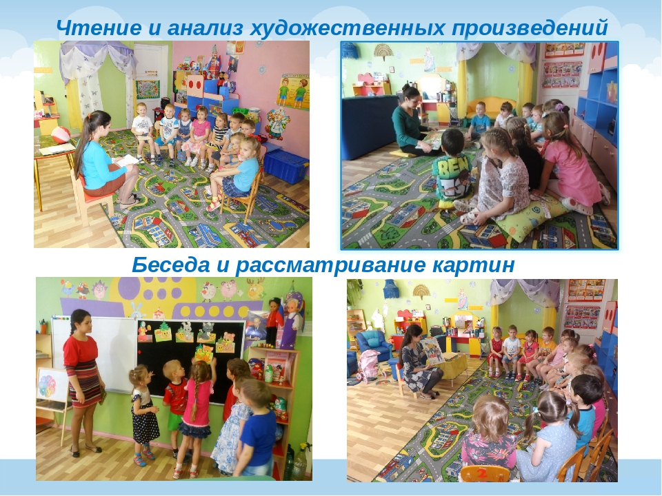 Педагогическая концепция на тему "Социально - нравственное становление старшего дошкольника"
