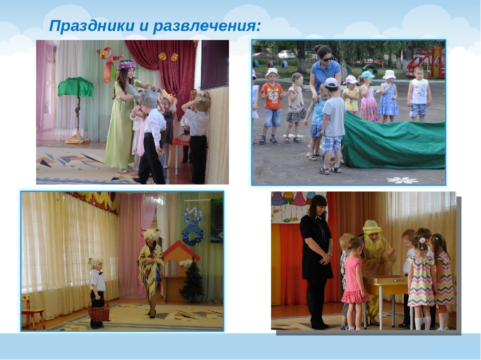 Педагогическая концепция на тему "Социально - нравственное становление старшего дошкольника"