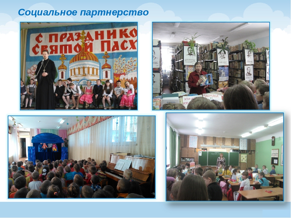 Педагогическая концепция на тему "Социально - нравственное становление старшего дошкольника"