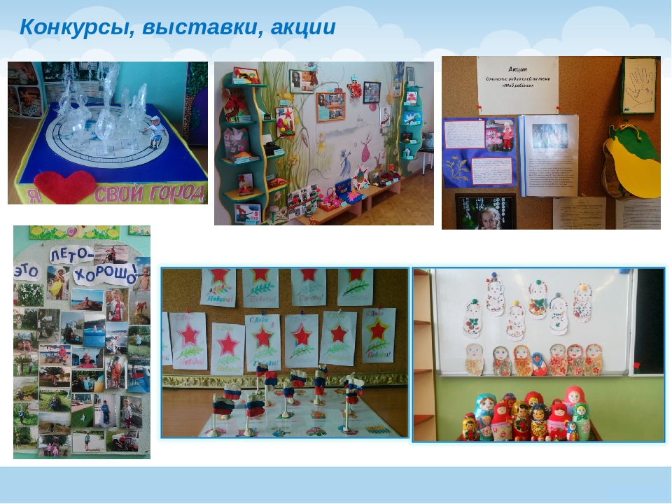 Педагогическая концепция на тему "Социально - нравственное становление старшего дошкольника"