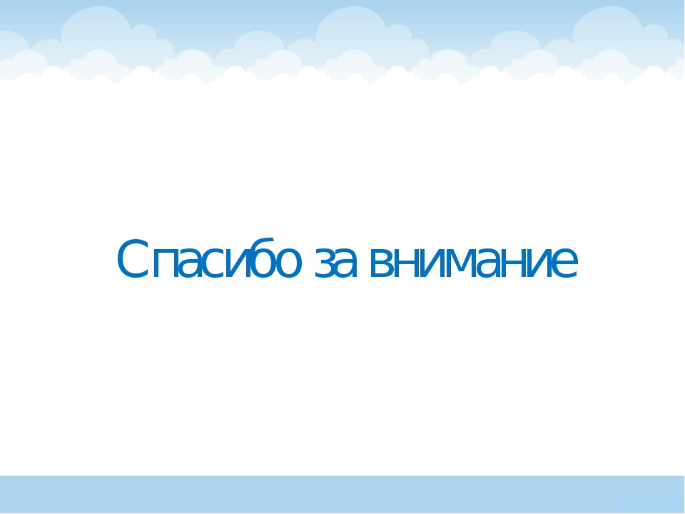Педагогическая концепция на тему "Социально - нравственное становление старшего дошкольника"