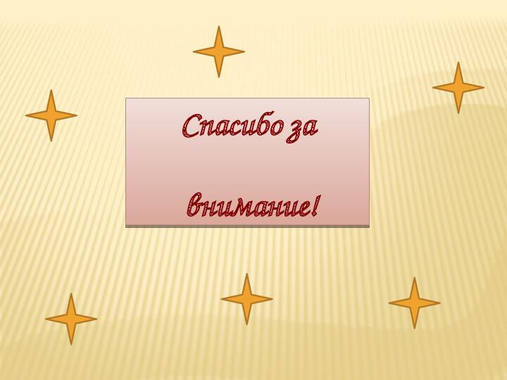 Практика для детей подготовительной к школе группы «Бижутерия своими руками – плетём браслеты»