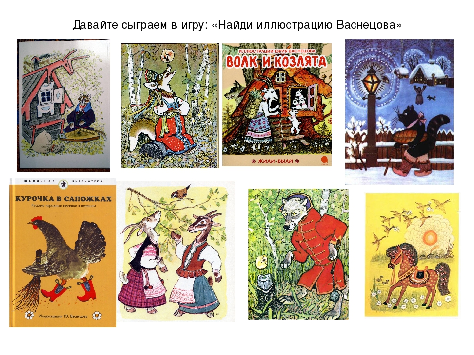 Книжная графика презентация