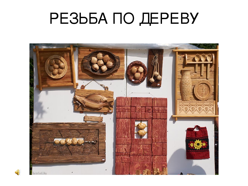 Презентация для детей дошкольного возраста "Белорусское народное творчество"