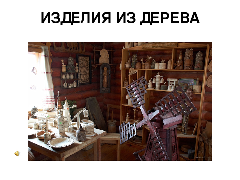 Презентация для детей дошкольного возраста "Белорусское народное творчество"