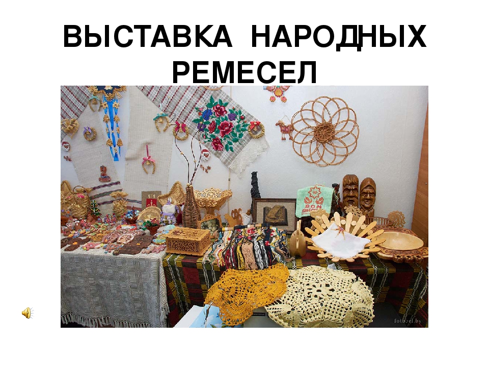Презентация для детей дошкольного возраста "Белорусское народное творчество"