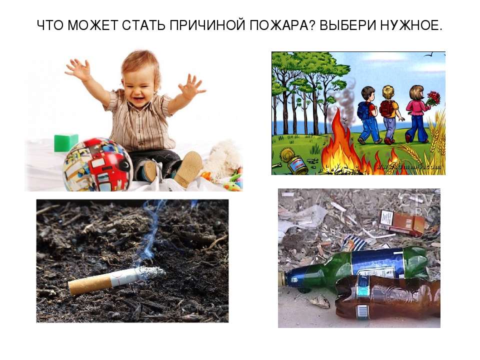 Презентация для детей дошкольного возраста "Огонь-друг, огонь-враг" (дидактическая игра по ОБЖ)