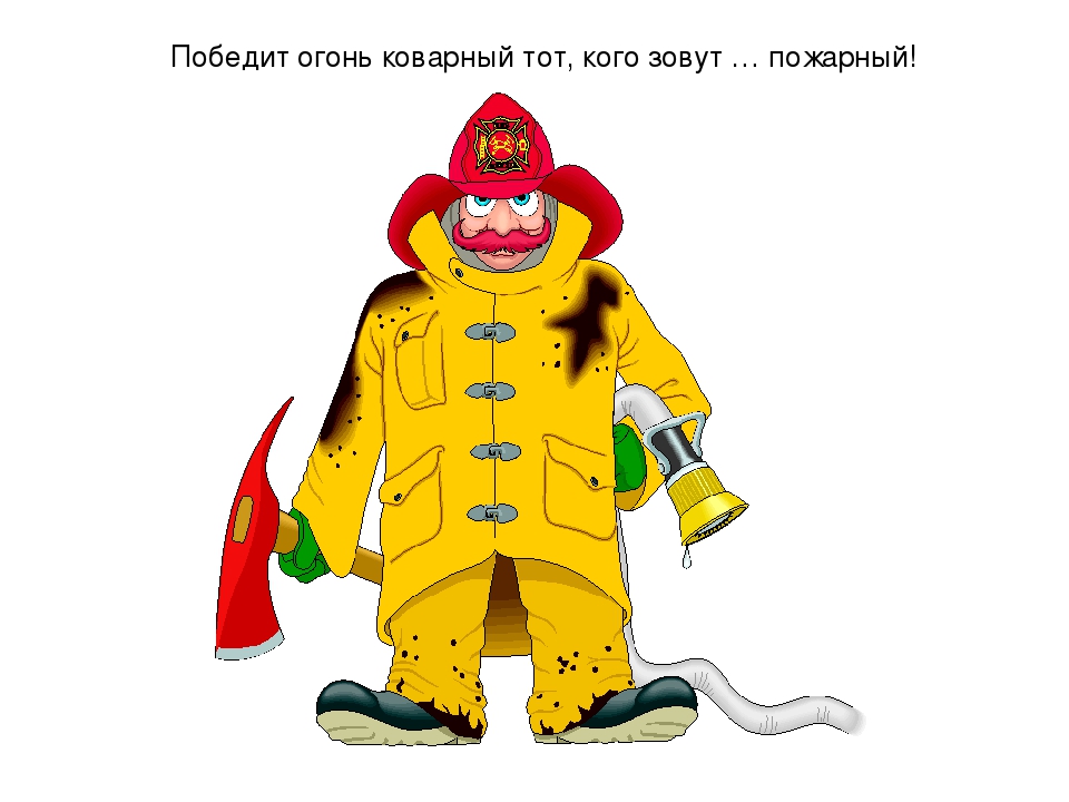 Презентация для детей дошкольного возраста "Отгадай-ка" (дидактическая игра по ОБЖ)
