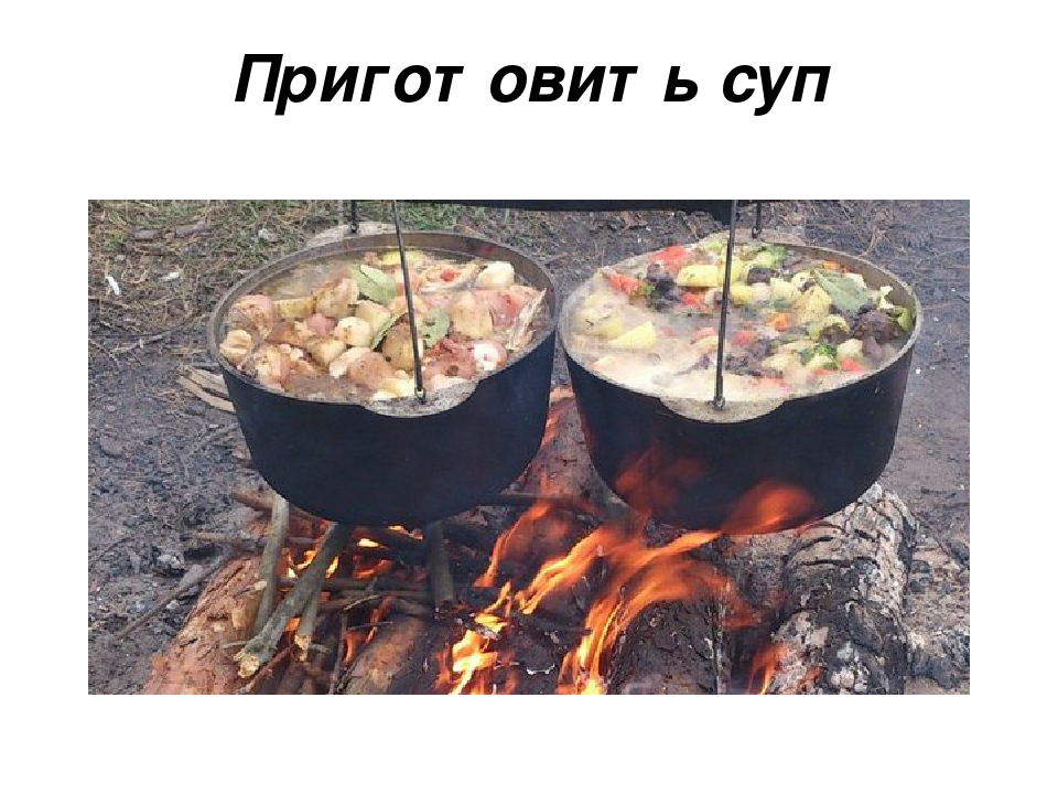 Презентация для дошкольников "Огонь - наш друг и наш враг"