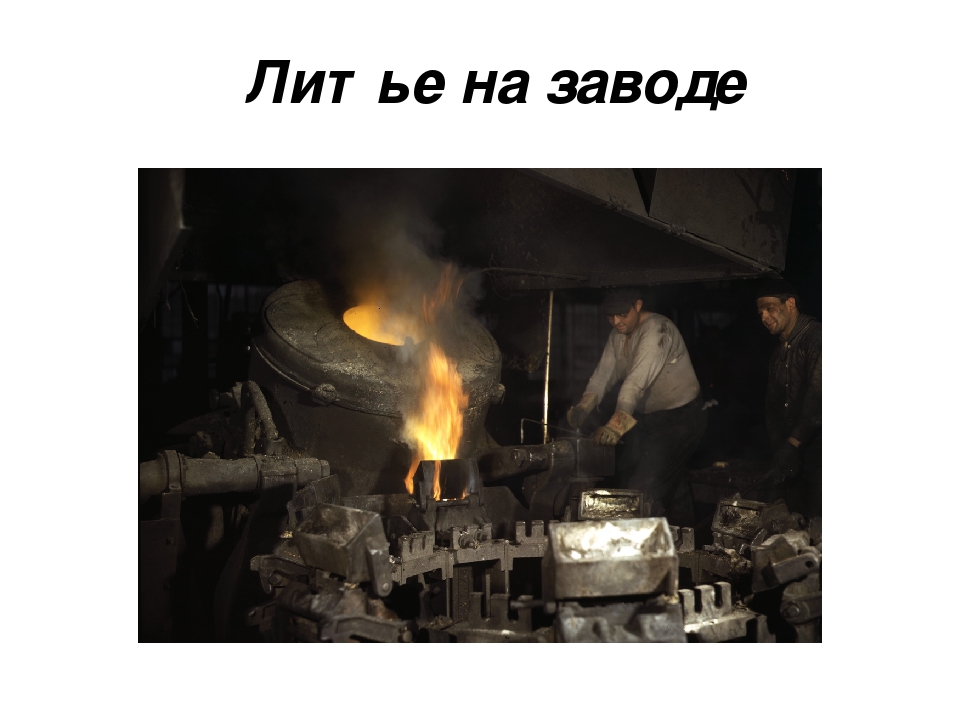 Презентация для дошкольников "Огонь - наш друг и наш враг"