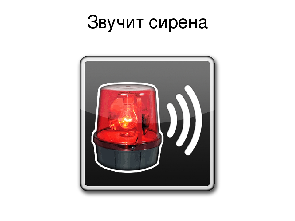 Презентация для дошкольников "Огонь - наш друг и наш враг"