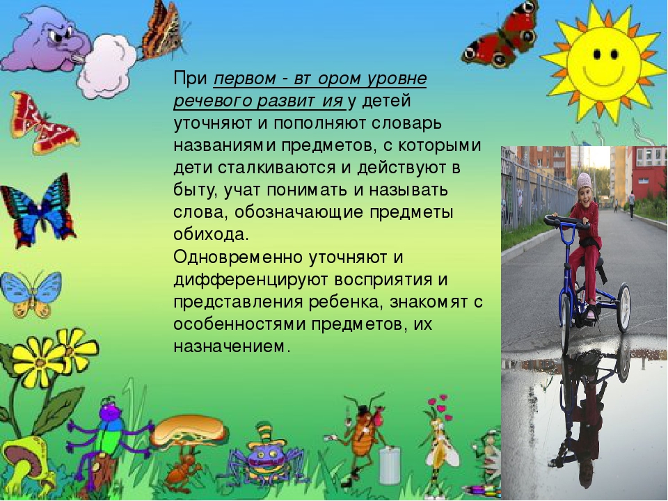 Особенности логопедической работы при детском церебральном параличе