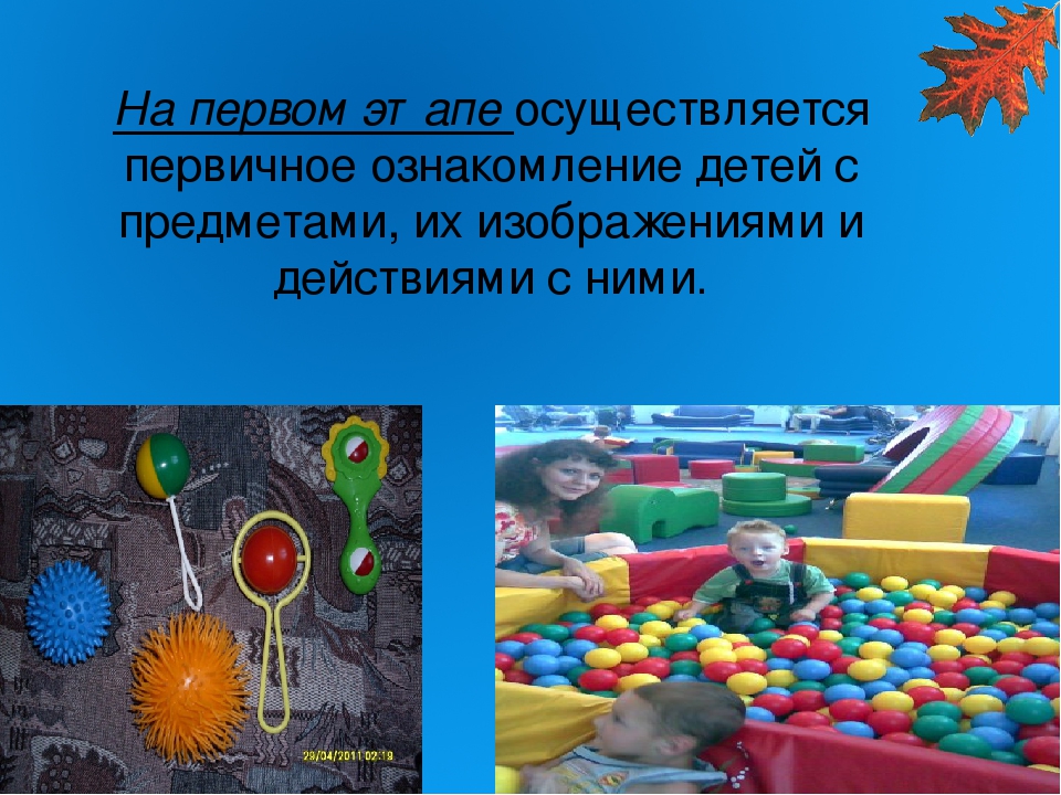Особенности логопедической работы при детском церебральном параличе