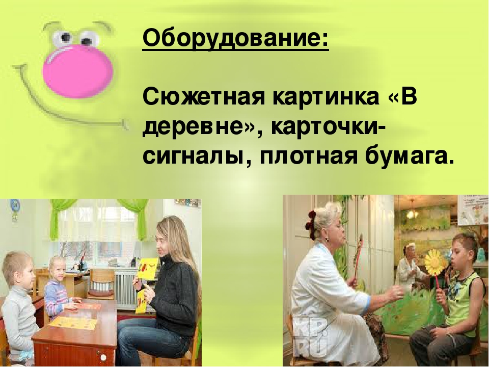 Особенности логопедической работы при детском церебральном параличе