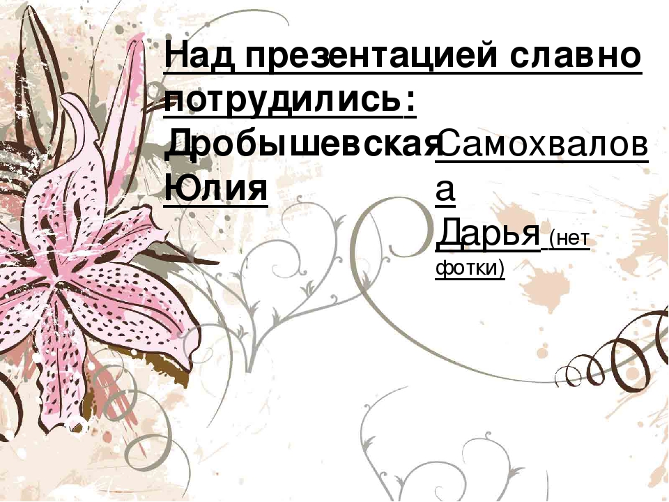 Особенности логопедической работы при детском церебральном параличе