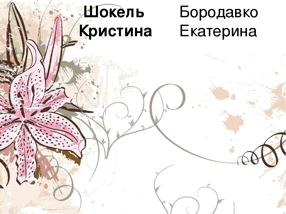 Особенности логопедической работы при детском церебральном параличе
