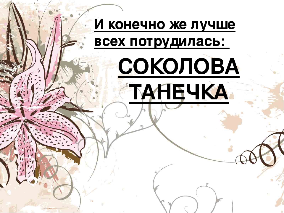 Особенности логопедической работы при детском церебральном параличе