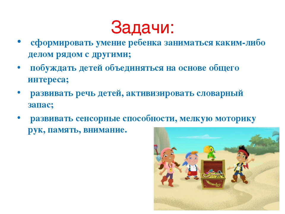 Презентация по математике "Сокровищницы"