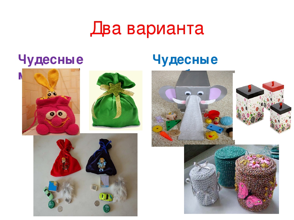 Презентация по математике "Сокровищницы"