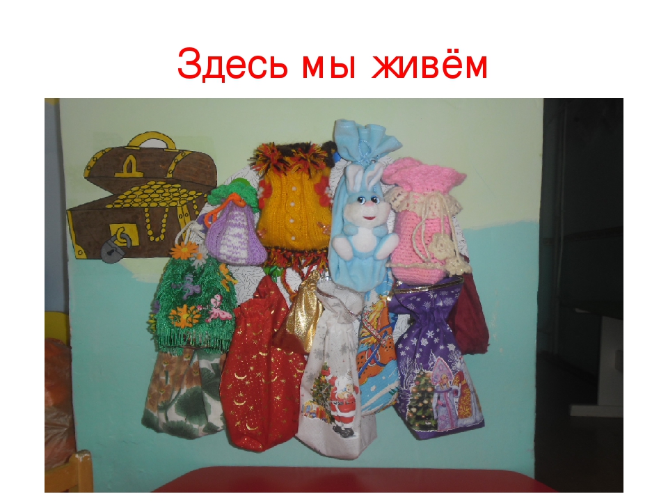 Презентация по математике "Сокровищницы"