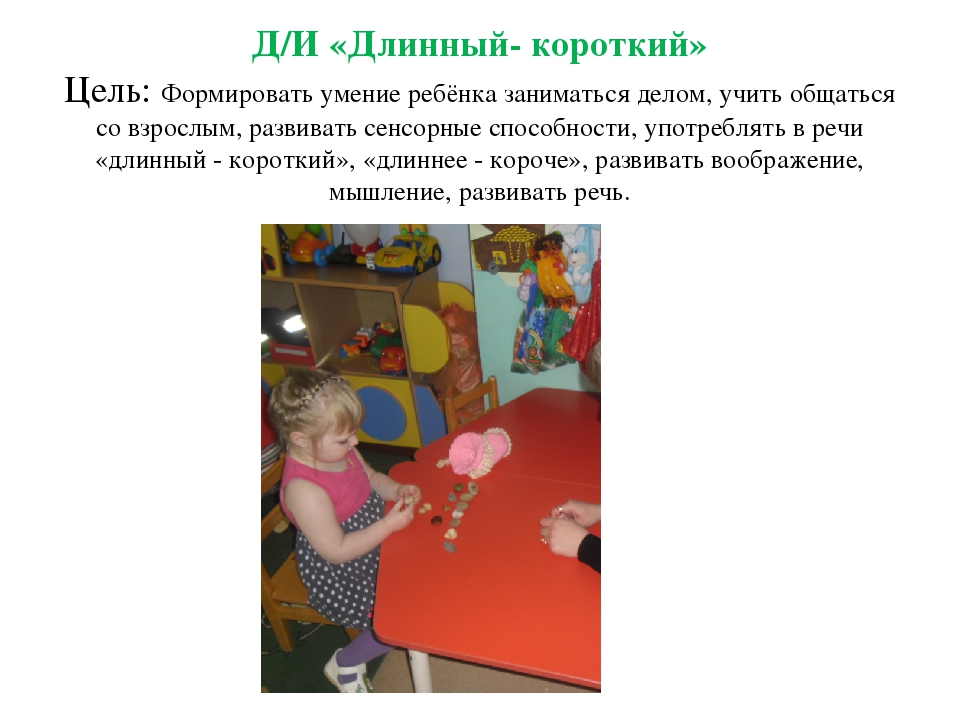 Презентация по математике "Сокровищницы"