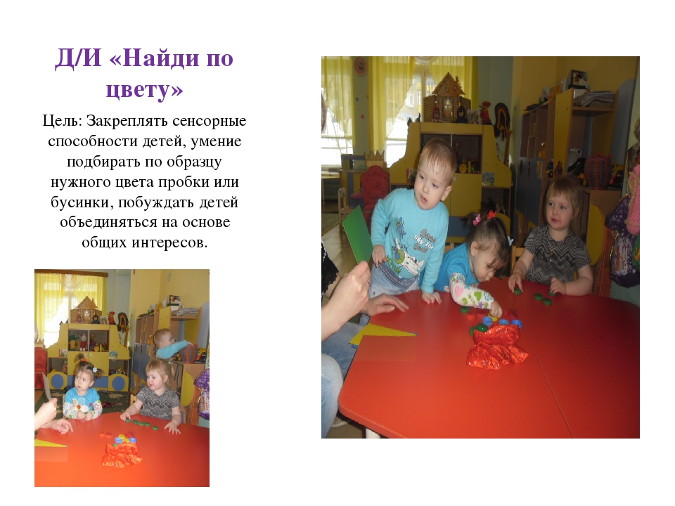 Презентация по математике "Сокровищницы"
