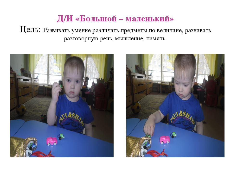 Презентация по математике "Сокровищницы"