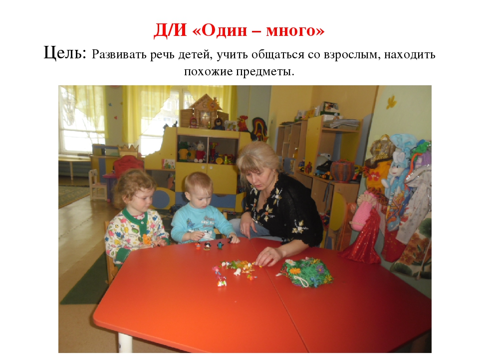 Презентация по математике "Сокровищницы"