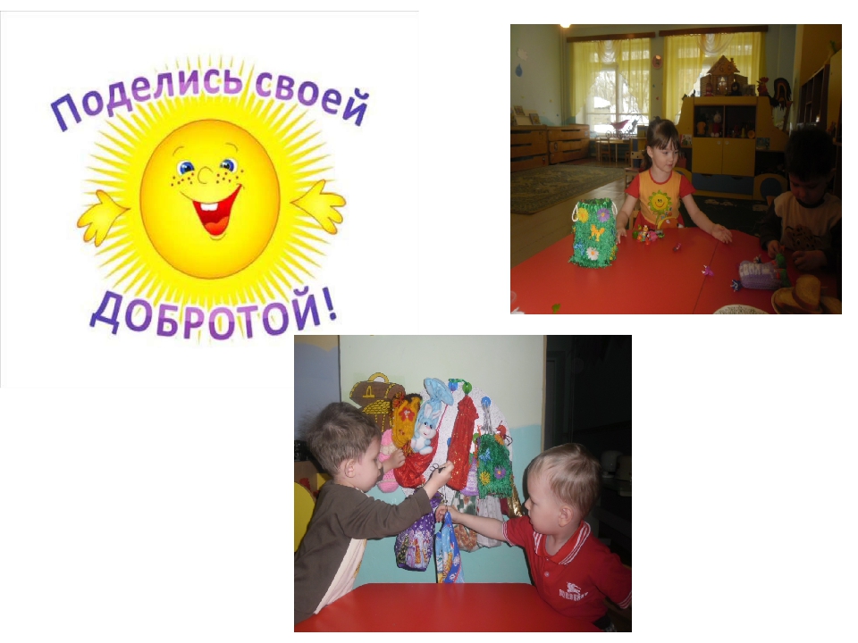 Презентация по математике "Сокровищницы"
