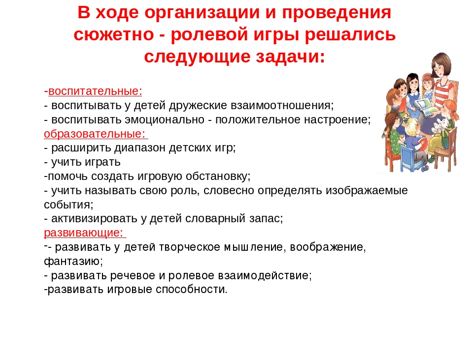 Презентация по самообразованию "Игровая деятельность детей раннего возраста 2-3 лет"