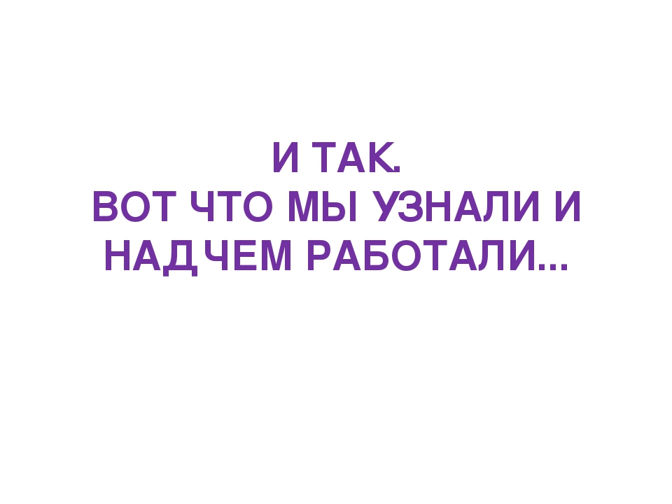 Презентация по самообразованию "Игровая деятельность детей раннего возраста 2-3 лет"