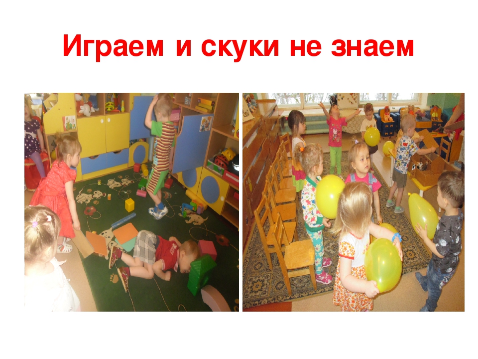 Презентация по самообразованию "Игровая деятельность детей раннего возраста 2-3 лет"