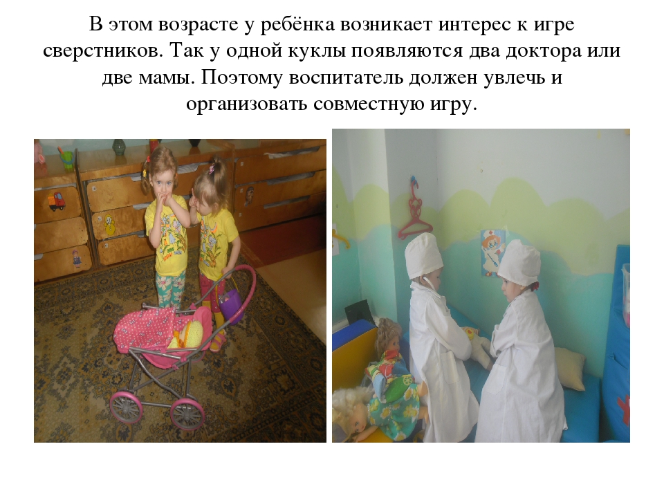 Презентация по самообразованию "Игровая деятельность детей раннего возраста 2-3 лет"