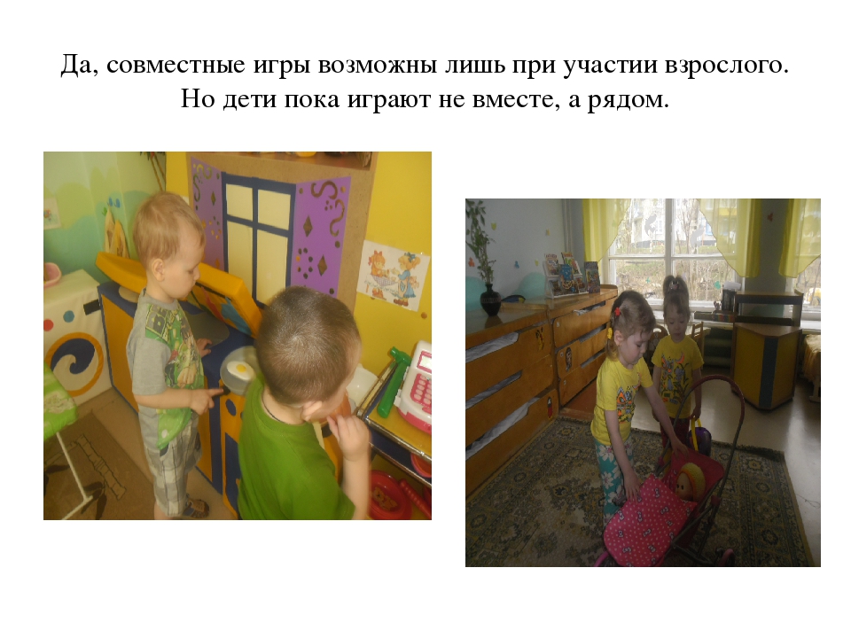 Презентация по самообразованию "Игровая деятельность детей раннего возраста 2-3 лет"