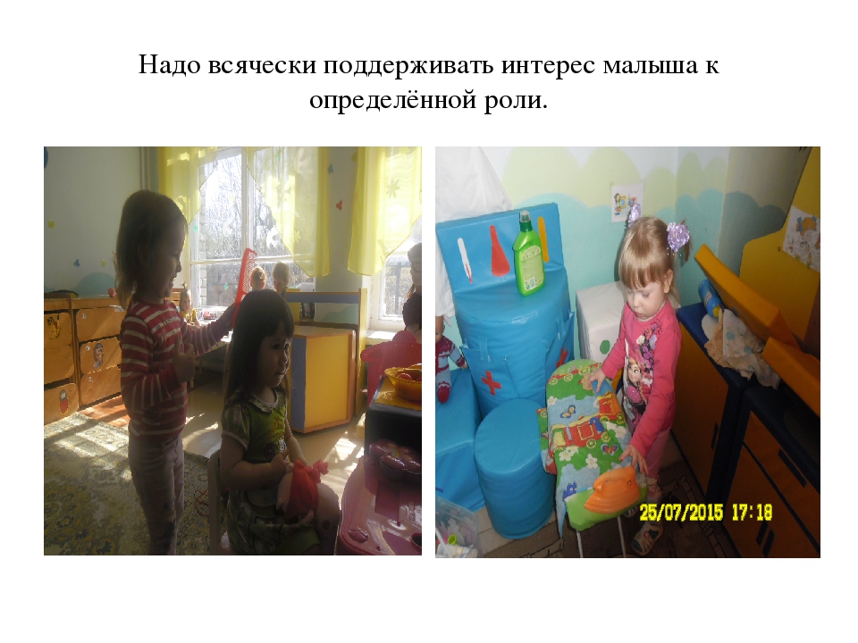 Презентация по самообразованию "Игровая деятельность детей раннего возраста 2-3 лет"